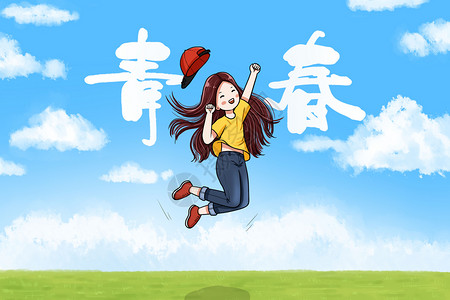 天空下跳跃的女孩背景图片