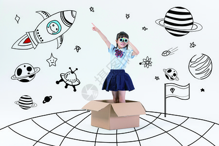 小孩探索探索宇宙插画