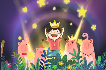 戴皇冠的猪孩子王儿童节快乐插画