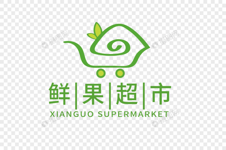 高端大气鲜果超市LOGO图片