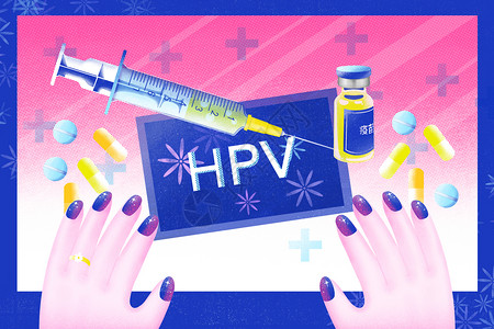 瓶中小人国产HPV疫苗插画