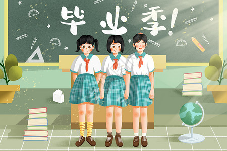 卡通清新温馨毕业季插画图片
