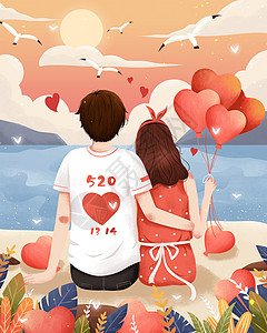 情侣坐在气球上520表白日沙滩上看海浪漫情侣插画插画