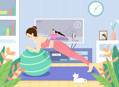 瑜伽球图片室内网络电视瑜伽健身运动女孩扁平插画插画