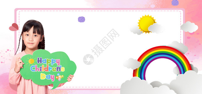 彩虹上小女孩61儿童节设计图片