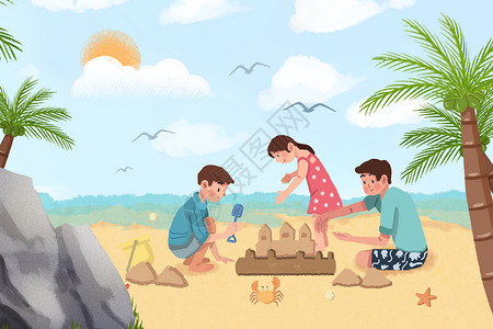 沙滩儿童沙玩具儿童节沙滩玩耍插画