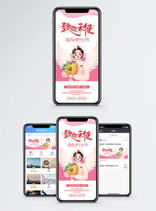 只有耐心国际护士节手机海报配图模板