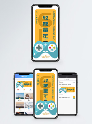 游戏机遥控器图片61致敬童年手机海报配图模板
