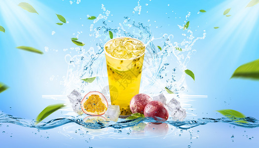 水果与水冰爽百香果饮品背景设计图片