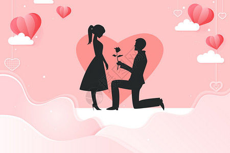 情人节告白求婚520表白设计图片