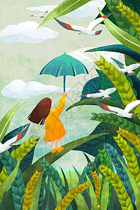 雨水元素打伞的女孩儿插画