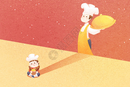厨师和小菜儿时梦想之厨师插画