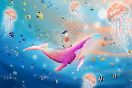 海洋生物馆唯美小清新世界海洋日海底世界插画插画