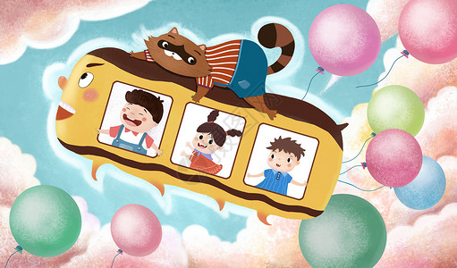 卡通旋转飞车61儿童节儿童玩乐插图插画