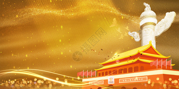 北京奥林匹克塔十三届全国人大三次会议设计图片