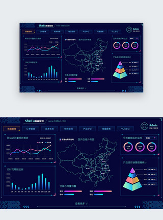 web后台管理渐变色炫彩数据可视化页面模板