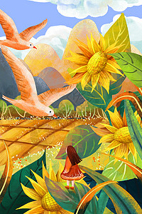 手绘云朵和鸟向日葵花开植物手绘插画