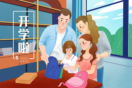 小姐妹上学开学季插画