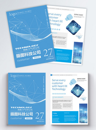 弗里斯科科技公司宣传单模板