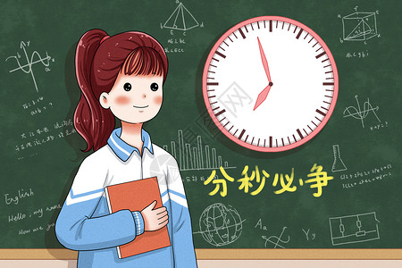 黑板前的学生站在黑板前的女生插画