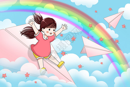 儿童节云朵彩虹坐纸飞机的女孩插画