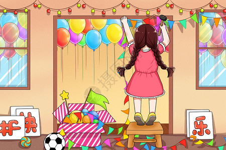生日气球装饰给家里做装饰的小女孩插画