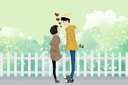 情侣kiss520表白接吻插画