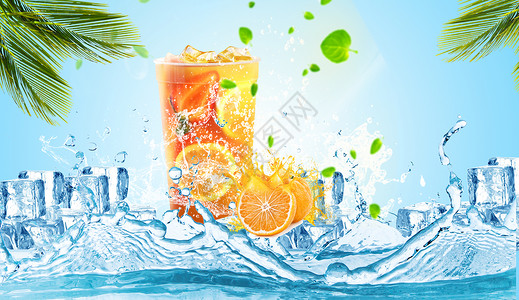 阳光水果素材夏季冰饮场景夏季冰饮场景设计图片