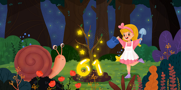 玩具铁锹儿童节可爱女生和蜗牛一起种星星树插画