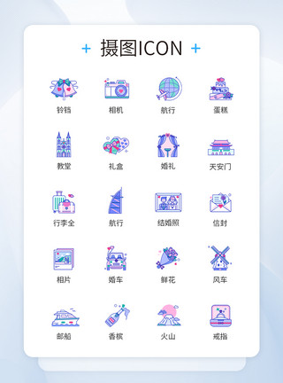 蜜月照结婚情侣蜜月旅行图标icon模板