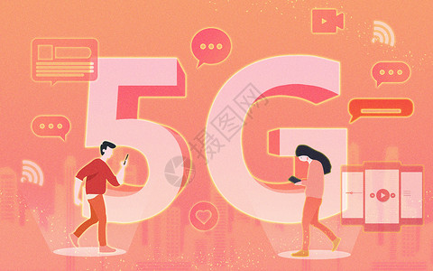 通信5G5G电信日插画