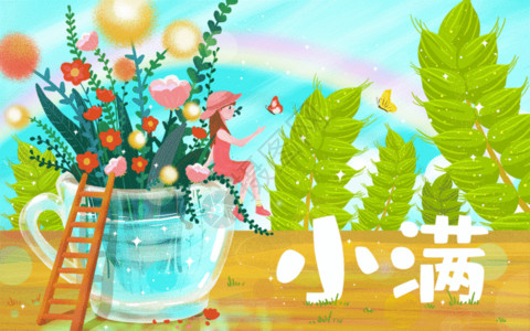 花朵叶小满女孩坐在种满花草的杯子上GIF高清图片