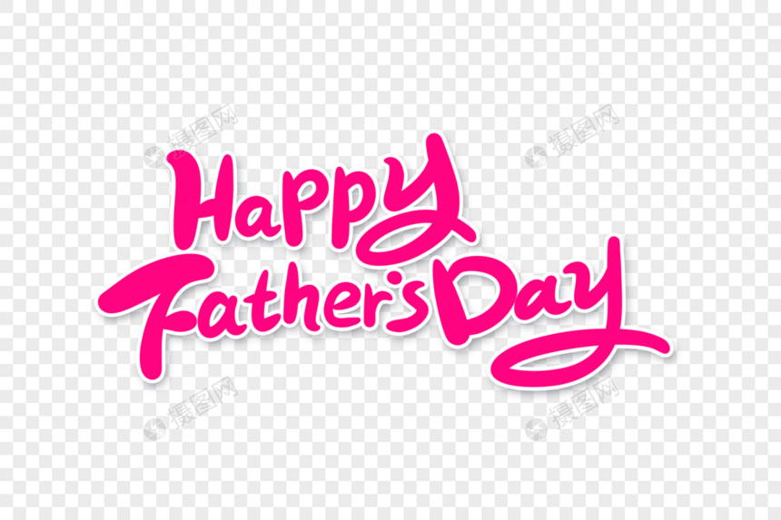 happyfathersday父亲节英文字体设计图片