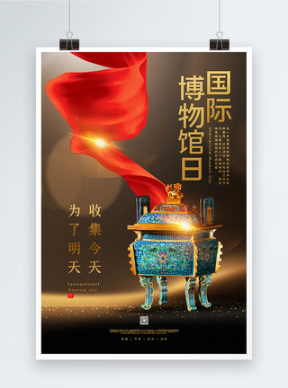 液晶器黑金大气国际博物馆日宣传海报模板