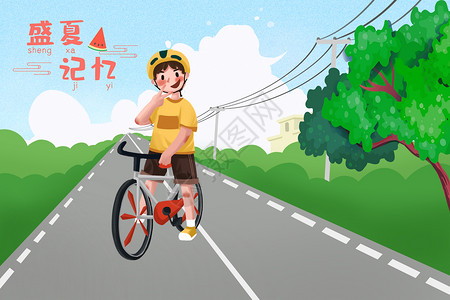 骑车的男生夏季骑车郊游的男孩插画