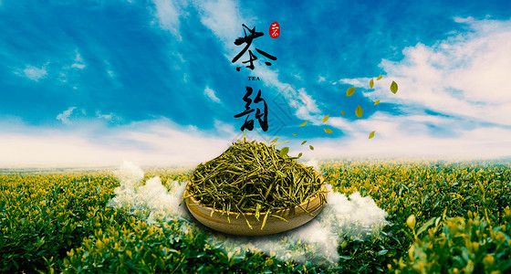 篮子里的茶叶茶文化设计图片