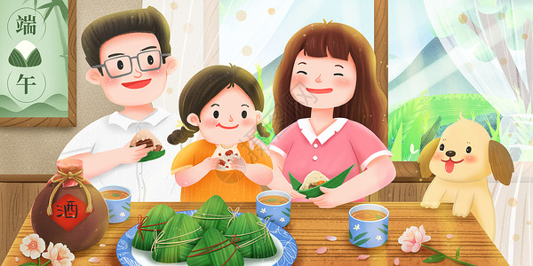 端着粽子的妈妈端午节团圆吃粽子的一家人插画