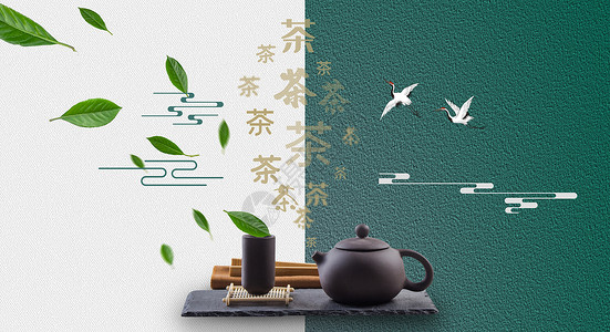 茶壶倒水茶文化海报设计图片