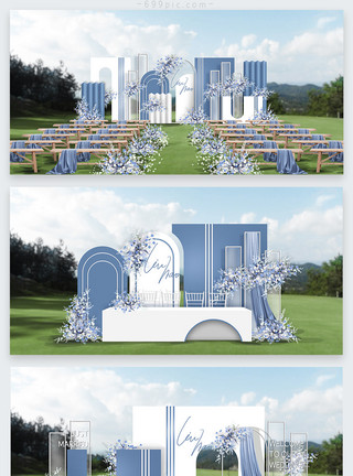 婚礼板设计感户外小清新白蓝色婚礼效果图模板