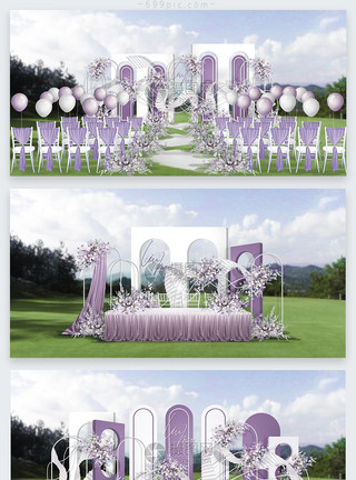 户外气球素材少女紫户外折纸婚礼效果图模板