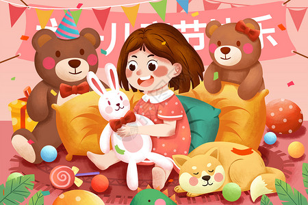 小狗气球六一儿童节欢乐女孩插画插画