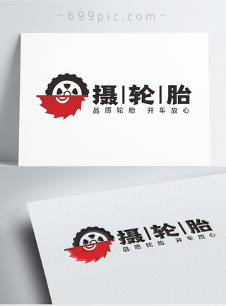 轮胎标志LOGO设计模板