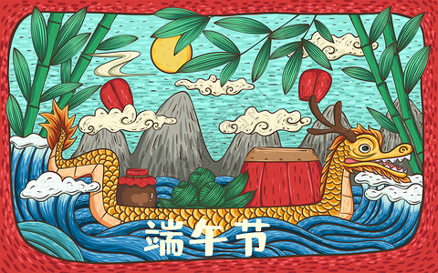 竹子和酒端午节赛龙舟国潮插画插画