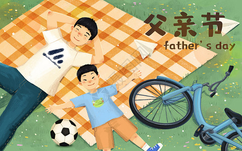 昵子躺在垫子上的父与子插画