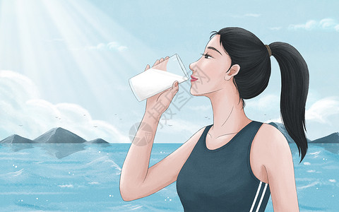 女人养生素材健康生活喝牛奶插画
