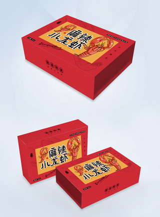龙虾外包装红的时尚简约小龙虾包装礼盒模板