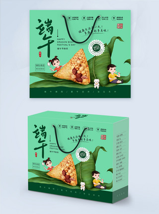 食品外包装绿色时尚粽子端午节包装盒模板