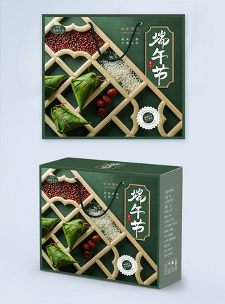 礼品盒背景中式简约端午节粽子包装模板