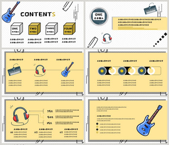 音乐培训辅导课PPT模板ppt文档
