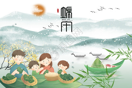 吃粽子的孩子端午节设计图片